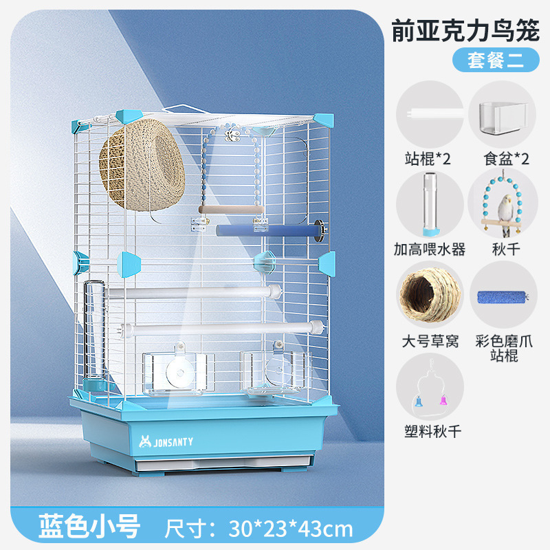 鸟笼鹦鹉笼子大型亚克力家用大号玄凤虎皮绣眼珍珠大鸟笼前透金属|undefined
