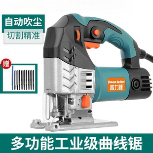 Lingyi electric jig saw woodworking chainsaw multifunctional household cutting machine manual saw pull saw electric tools