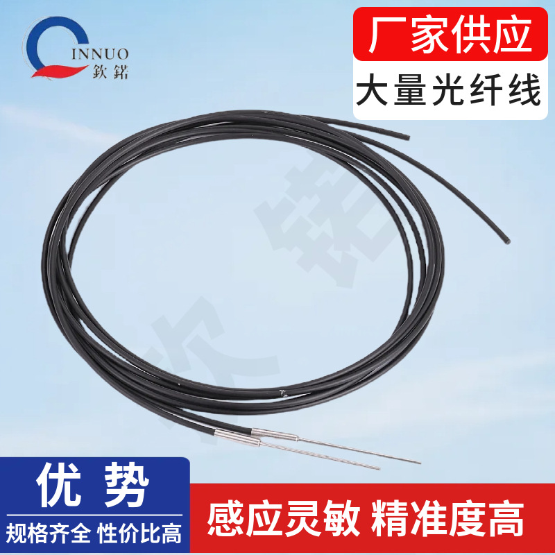 PCB钻孔机感应器  锣机感应器光纤线配件钻孔机主轴配件耗材