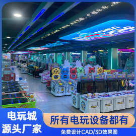 跨境游戏机动漫城电玩大型儿童乐园扫码投币娱乐设备投币机街机