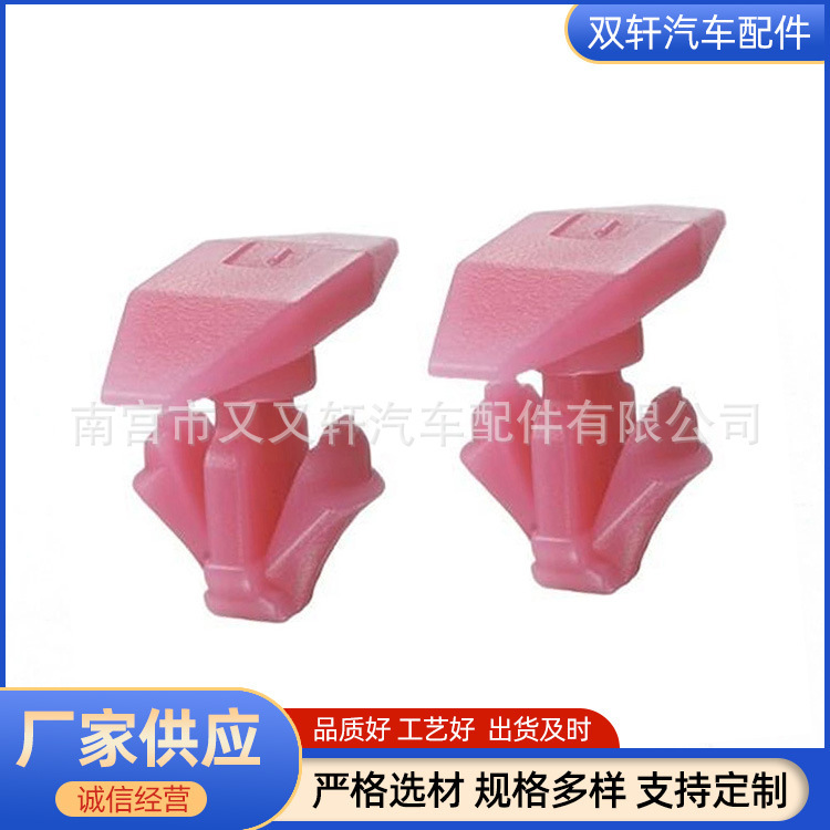 877562W000 Is Suitable for Hyundai Kia Exterior Rear Door Side Molding Fixing Clip Hyundai Windproof Strip Holder