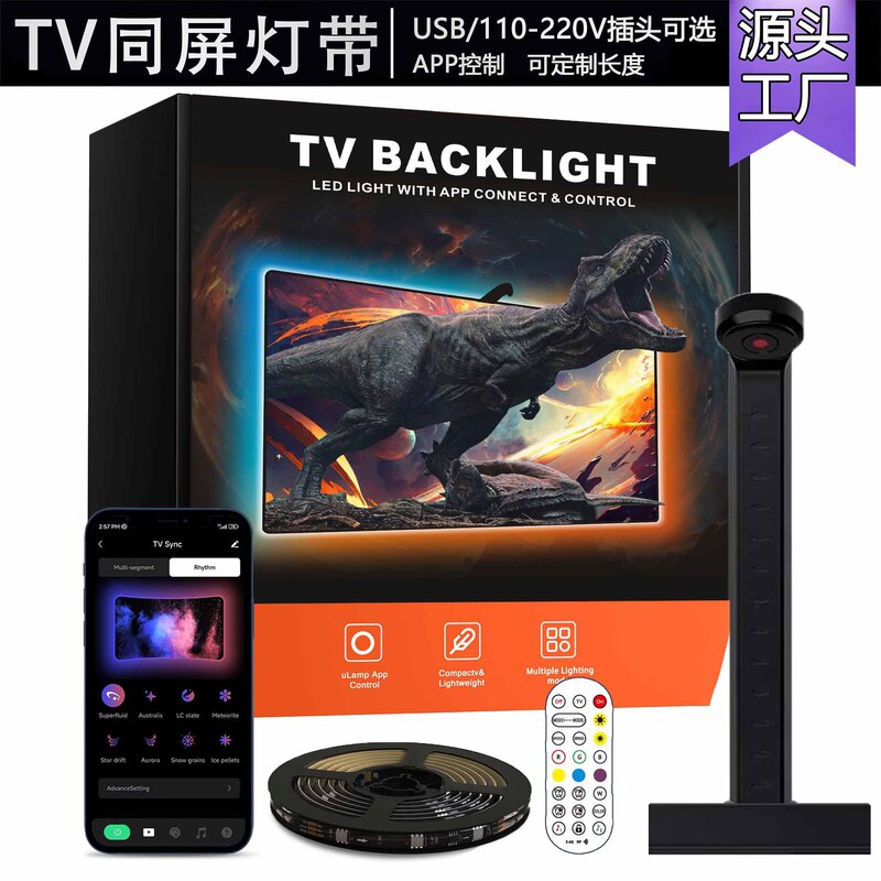 Tv Background Light Strip with Smart Bluetooth, Colorful Computer Monitor Tv Synchronized Ambient Music Light Strip