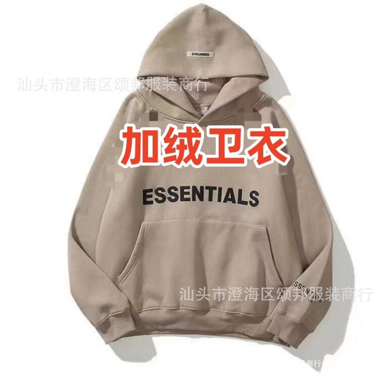 Fear of God Essentials Rubberized Three-Dimensional Letter Sweatshirt Hoodie Men's Fleece Jacket Fog
