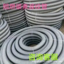 PE碳素波紋管阻燃可開口碳素管埋地電纜保護管光伏穿線管護套管