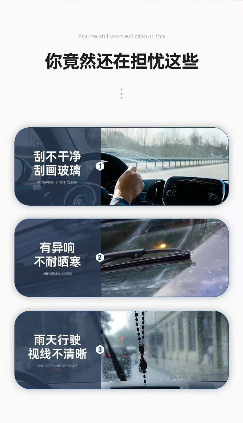 Suitable for Gac Aion S Boneless Silent Upgraded Wiper Blades with High-Definition Dual-Layer Rubber Strips
