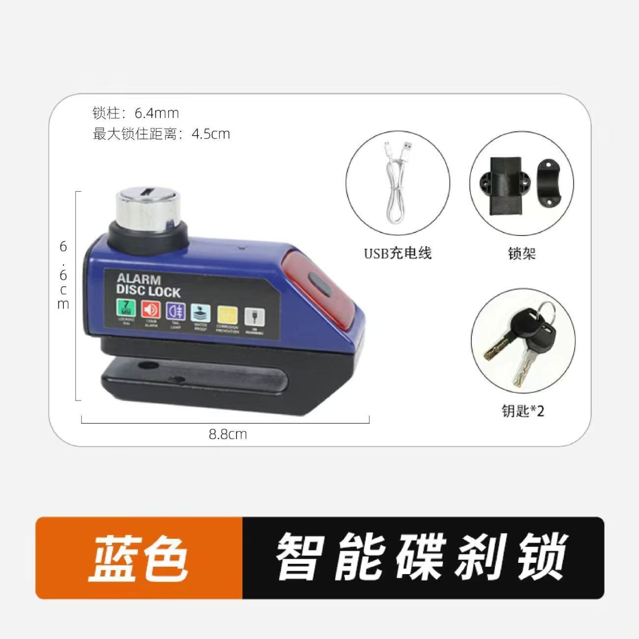 Cerradura de disco de freno para motocicleta, cerradura de alarma antirrobo para bicicleta eléctrica, cerradura de disco de freno con lámpara trasera patentada