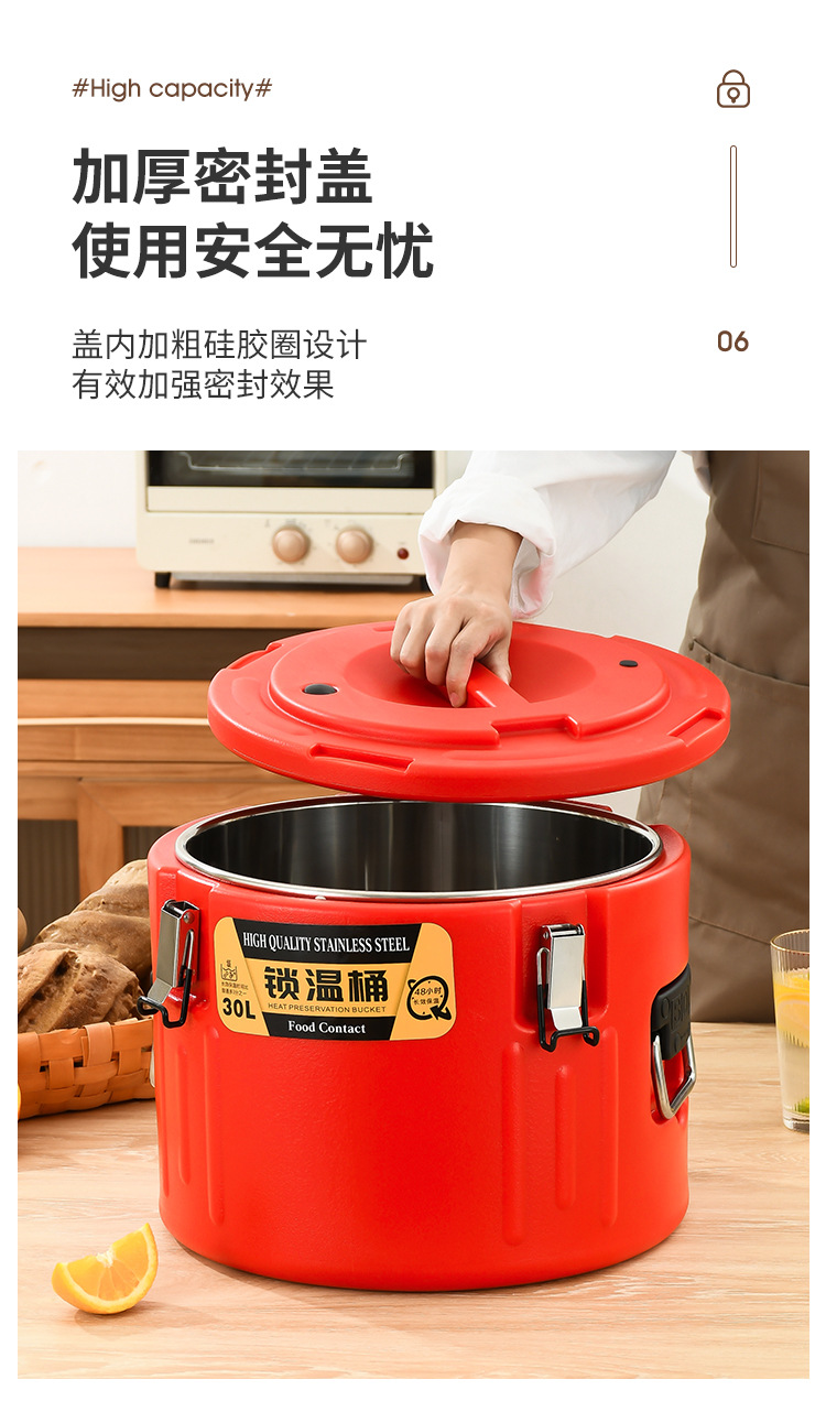 锁温桶详情页_11