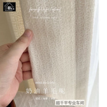 原木日式小菱形格肌理纱帘侘寂风棉麻质感编织提花窗纱透光不透人