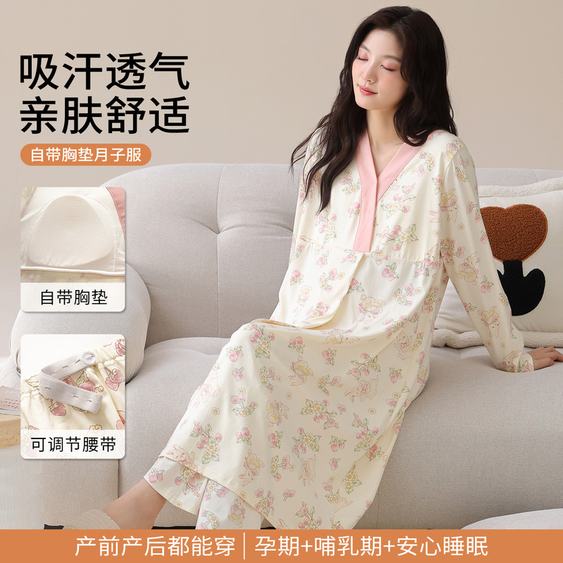 Maternity Nursing Kimono Set with Pants for Autumn, Sweet and Comfortable Home Sleepwear with Chest Pads for Pregnant Women
