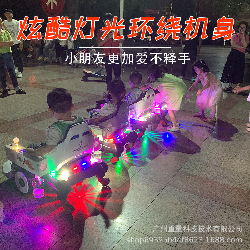 网红新款儿童泡泡漂移卡丁车户外广场摆摊泡泡车游乐设备源头厂家|undefined