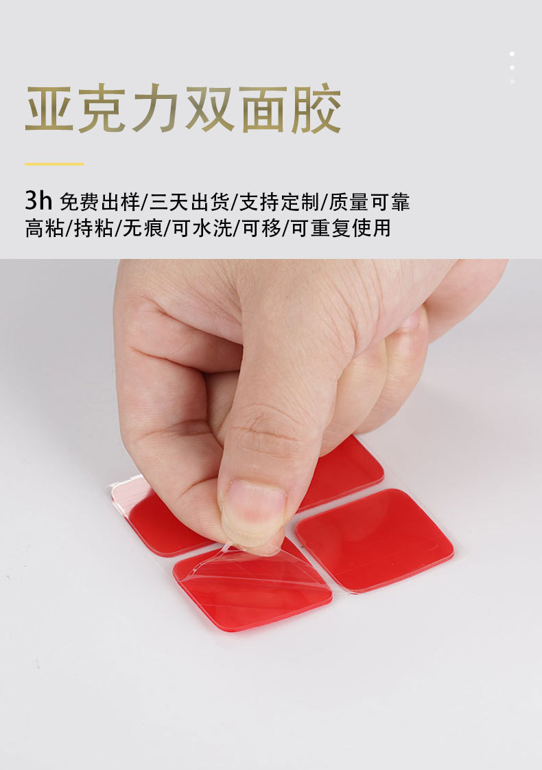 详情页模板-1_01