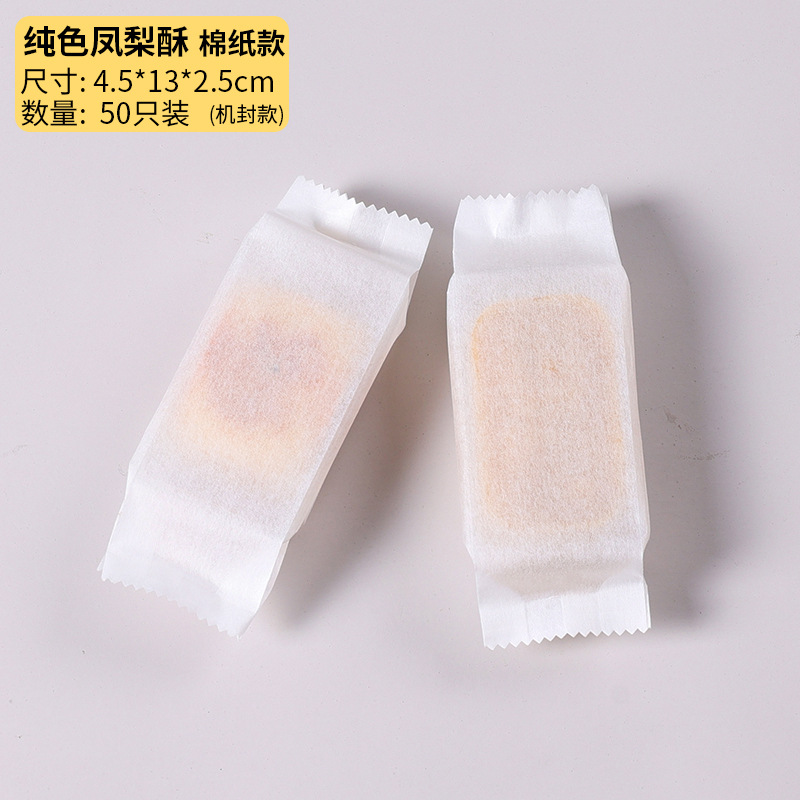 Nuevo pastel de piña bolsa de embalaje bolsa de papel de algodón máquina de sellado bolsa de regalo para hornear caja de regalo bolsa de soporte inferior 100