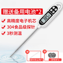 �ض�Ӌˮ��ʳƷ���ÏN���͜غ決�yˮ�؋냺�̜ظ߾�����ƿ̽�ʽ