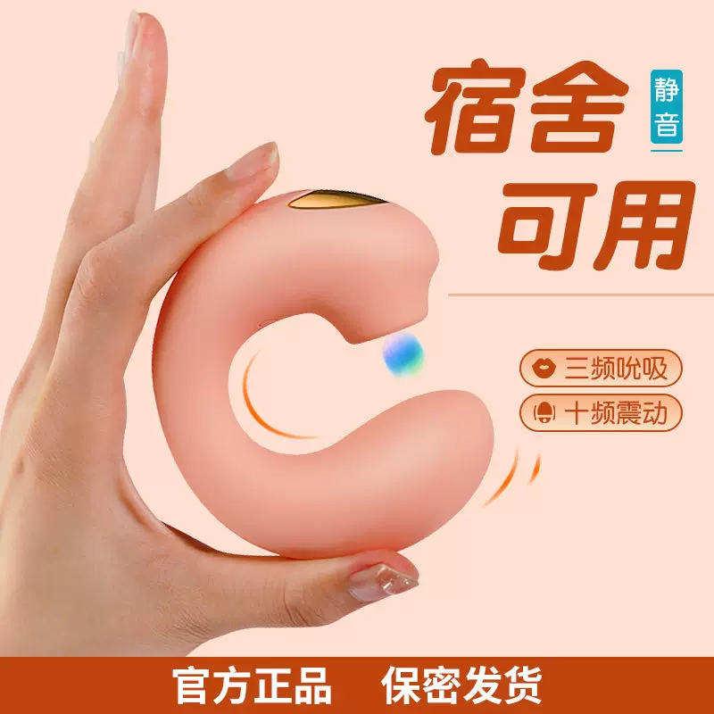 姬欲kissbaby自慰器高潮性玩具穿戴吮吸跳蛋弹户外震动棒成人用品