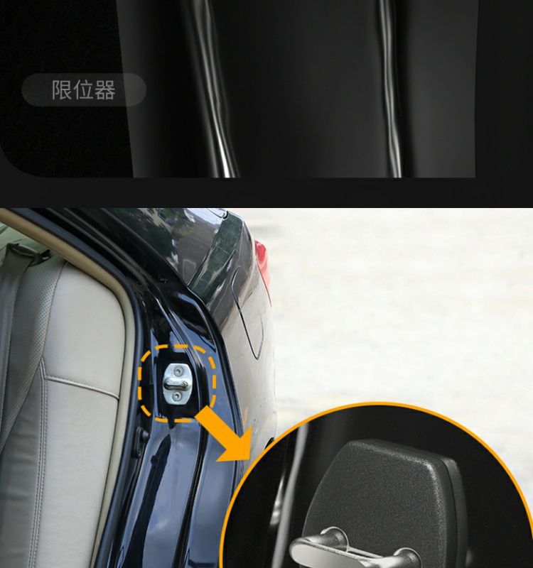 Chery Tiggo 8 Pro Plus Tiggo 5X Fengyun A8 Door Lock Buckle Door Limiter Protective Cover Modification Accessories