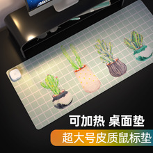 加热鼠标垫超大发热暖桌垫保暖发热冬天女办公室桌面电热电脑键盘