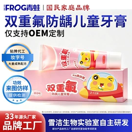牙刷;牙膏;牙签、牙线