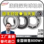 哈尔滨高速62126213轴承
