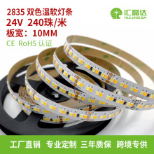 24v�͉������pɫ����ճled�� ���������҃��b�2835���ܟ��l