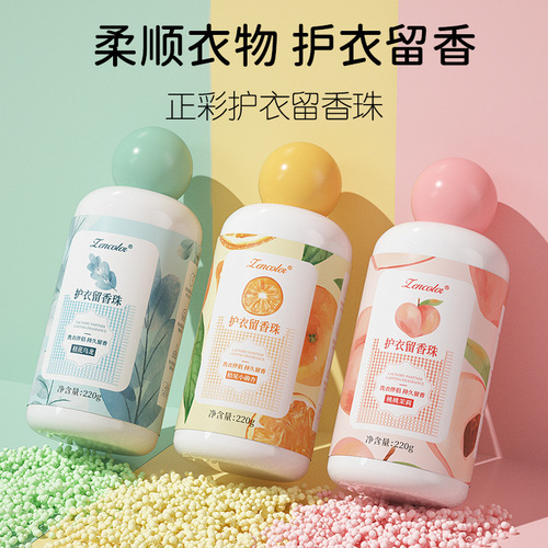 Zhengcai fragrance beads wholesale laundry companion laundry beads clothing fragrance softener clothing fragrance spray on behalf of