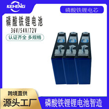 全新億緯鋰能3.2V磷酸鐵鋰電池組電動車電瓶房車儲能鋰電池大單體