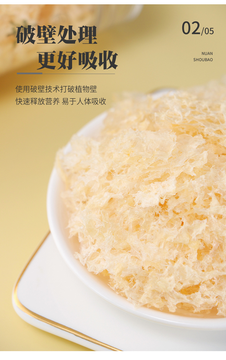 Dried Snow Fungus Tremella 50g Ready to Soak No Wash No Cook Yin Er for Soup and Tea in use