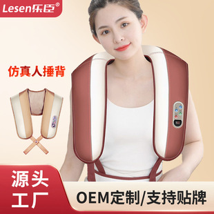 Factory Wholesale Cervical Spine Massager, Back and Waist Full Body Massager, Massage Shawl, Back Massager, Infrared Heat Therapy