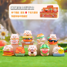 创意猪猪美食街盲盒摆件潮玩装饰品可爱摆件节日礼物厂家直销批发