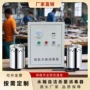 内置式外置式自洁wts-2a杀菌器