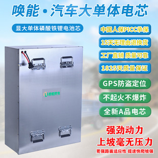 늄���݆܇�늳�60V100AH48v230AH72v150ah����݆܇�����F�늳�