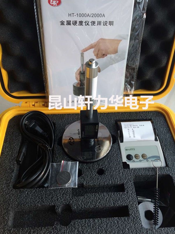 美国G&R杰瑞 HT-2000A袖珍式里氏硬度计 笔式里氏硬度计