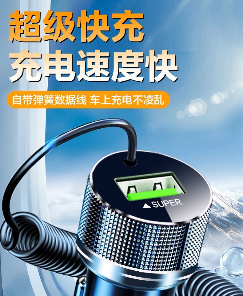 Amazon Cross-Border Car Charger with Cable, Super Fast Charging, Flash Charging, Dual USB Cigarette Lighter Adapter