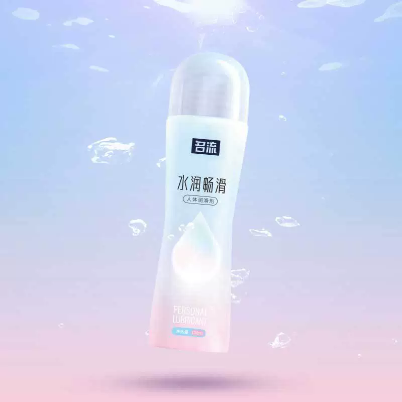 名流 Moisturizing physiological aloe vera gel, lubricant, 100 ml