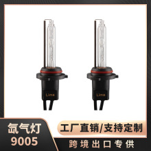 跨境汽车氙气灯HID灯9005远近一体6000K4300Kled灯跨境专供前大灯