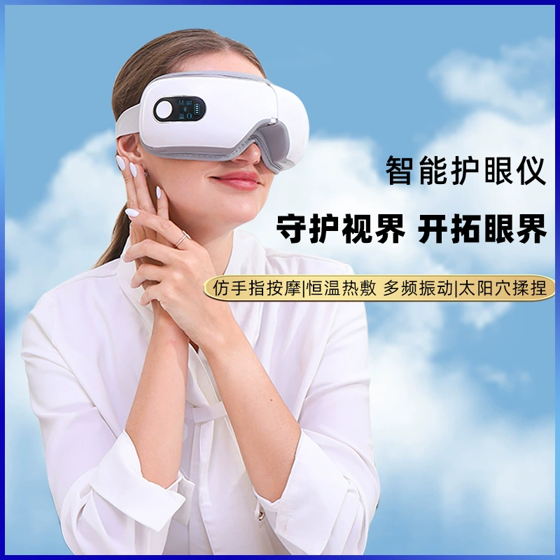 Умный Bluetooth массажер для глаз Пневматический горячий компресс Защитная пленка для глаз Зарядный массажер для глаз Защитная пленка для глаз