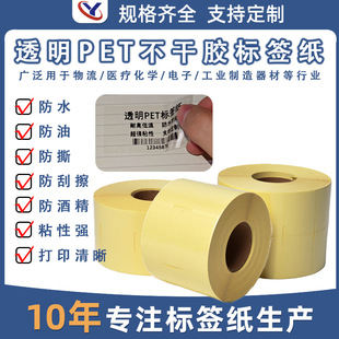 ͸�������z�˺���ˮ�����͹Ώ�ճPET͸������N���yƷ�����z�˺�