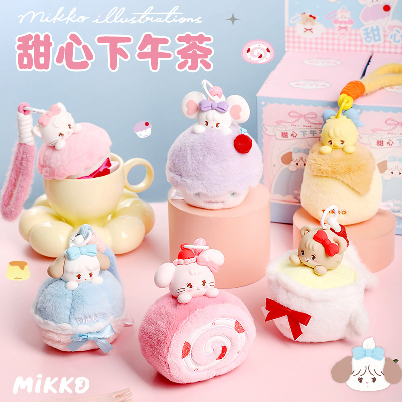 正版mikko甜心下午茶系列毛绒惊喜盒可爱动漫手办周边摆件生日礼|undefined