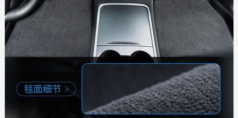 Custom-fit PEY all-new model Mercedes carpet floor mat Tesla car accessories foot mat 3 black