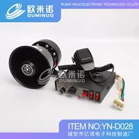 100W Высокая мощность, девять звуковой сигнализации, полицейская машина, пожарная машина, специальная машина скорой помощи 12V