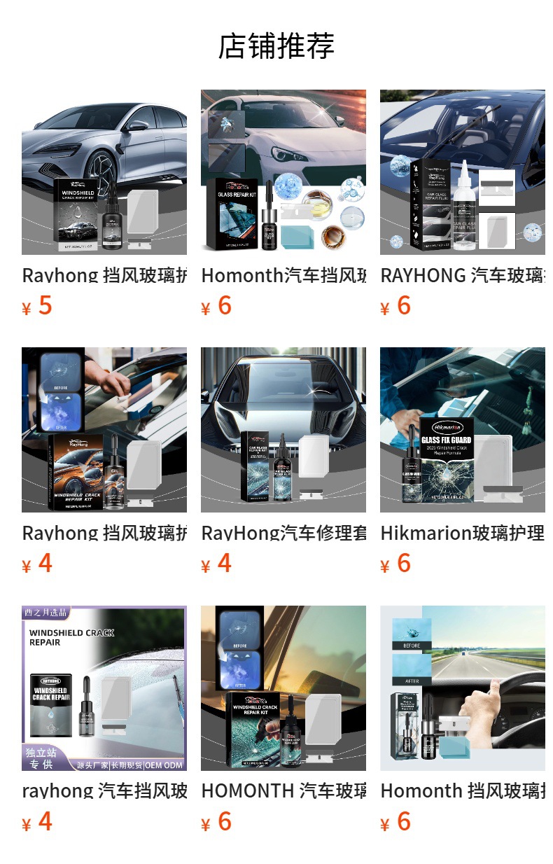 Rayhong Windshield Care Kit Quick Care Crack Clear Vision Refurbishment Repair Liquid Set