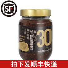 ��ɽ�� �����㹽�u����Ӽ��в���������¶�u420g/�ޡ�30%��