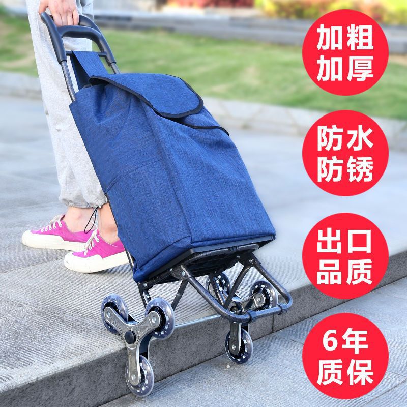 Household shopping cart portable trolley hand trailer stall express trolley shopping cart universal wheel folding trolley Household shopping cart portable trolley hand trailer stall express trolley shopping cart universal wheel folding trolley