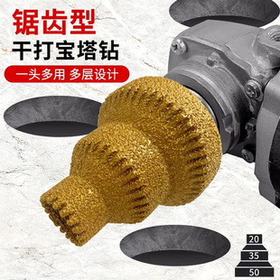 Serrated Brazed Pagoda Drill Step Drill Diamond Chamfering Trimmer Tile Stone Hole Opener Angle Grinder Drill