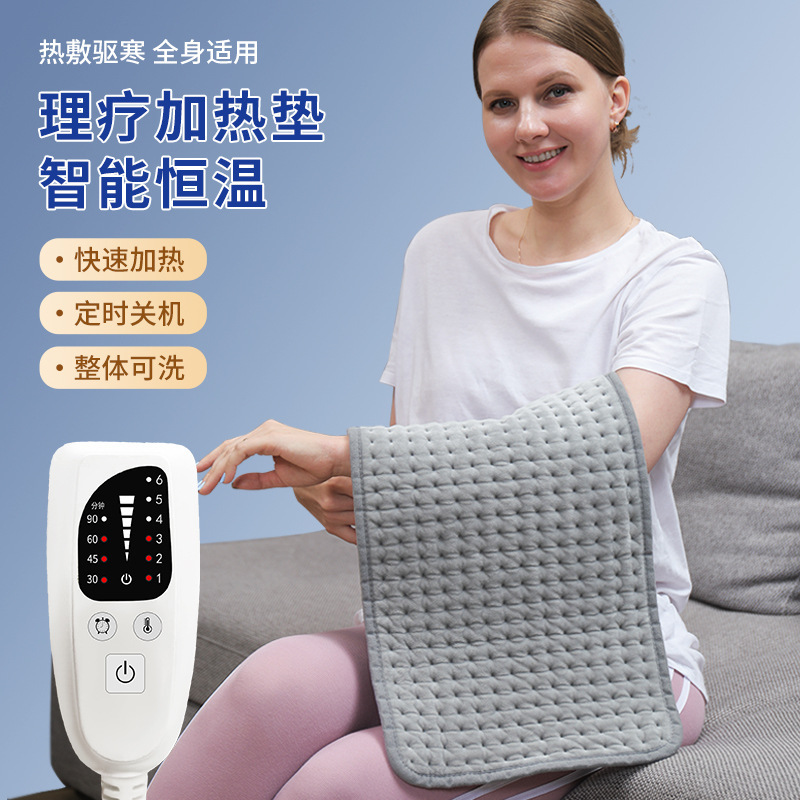 Cross-Border Amazon Physiotherapy Blanket Heating Pad Electric Heating Blanket Heating Pad Small Electric Blanket Heatingpad Heating Pad