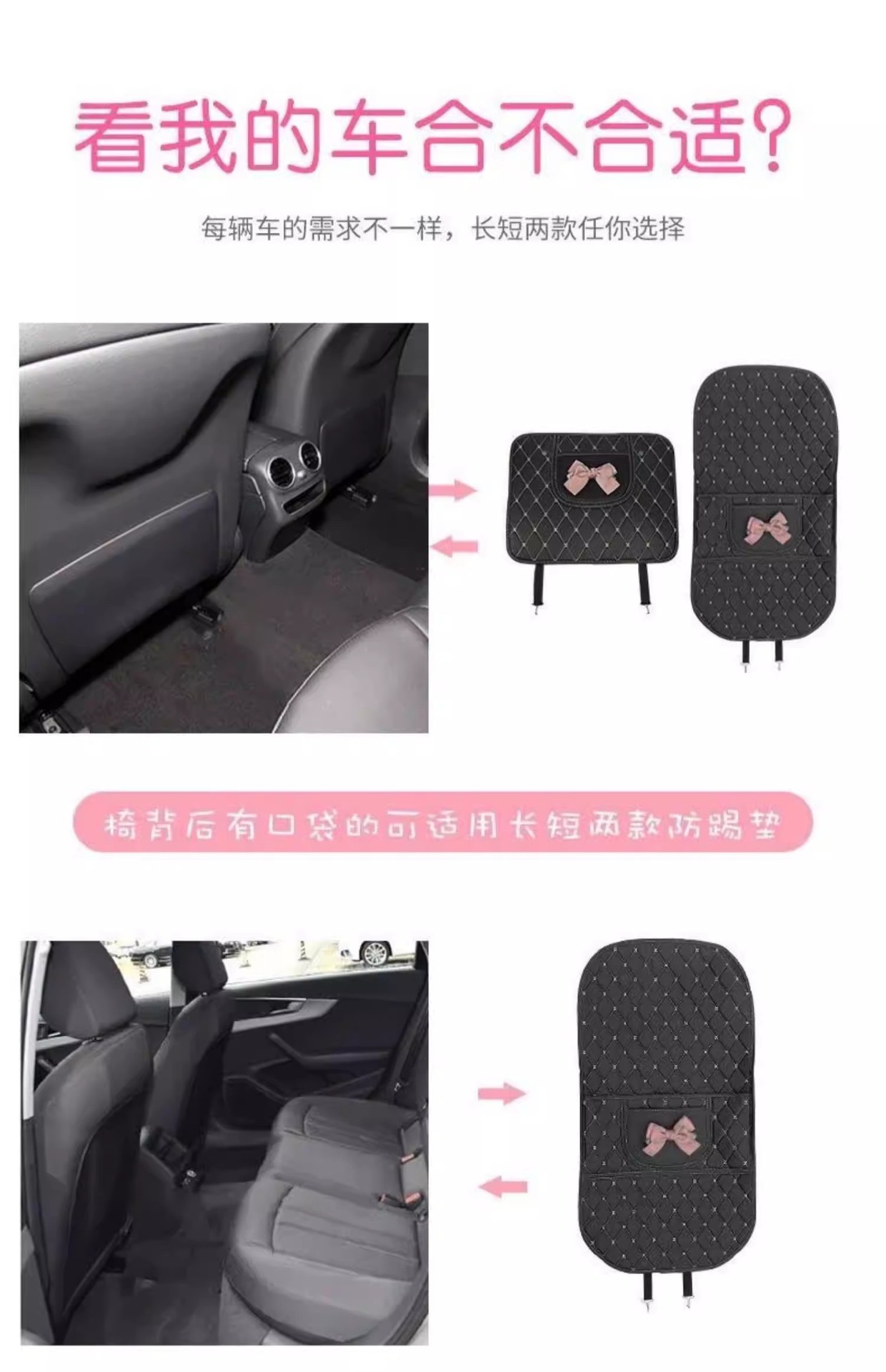 Car Anti-Kick Pad, Seat Back Protection Pad, Backrest Protective Pad, Children's Rear Seat Car Anti-Wear and Anti-Dirt Pad