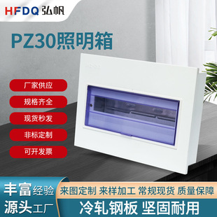 18��·��PZ30���b��՚��_�P������䏊�����_����늙�������
