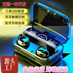 跨境专供蓝牙耳机入耳式大电量高品质降噪电竞游戏低延迟无线耳机