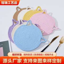 收纳篮/筐;餐垫、杯垫;纸巾盒