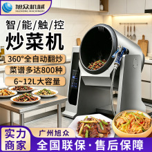ȫ�Ԅ����ó��˙C�๦�ܳ��۳��⳴�˙C���˲��ʽ�Ԅ���C�O��