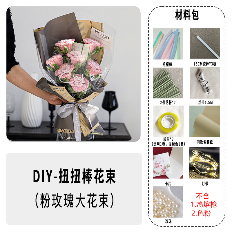ひまわりの花束をねじって手作りします。|undefined